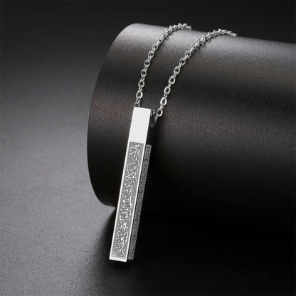 Ayatul Kursi Bar Necklace