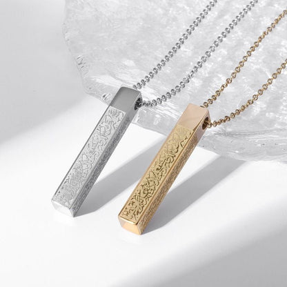 Ayatul Kursi Bar Necklace